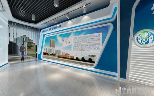 盛运集团企业展厅设计方案华南数字科技